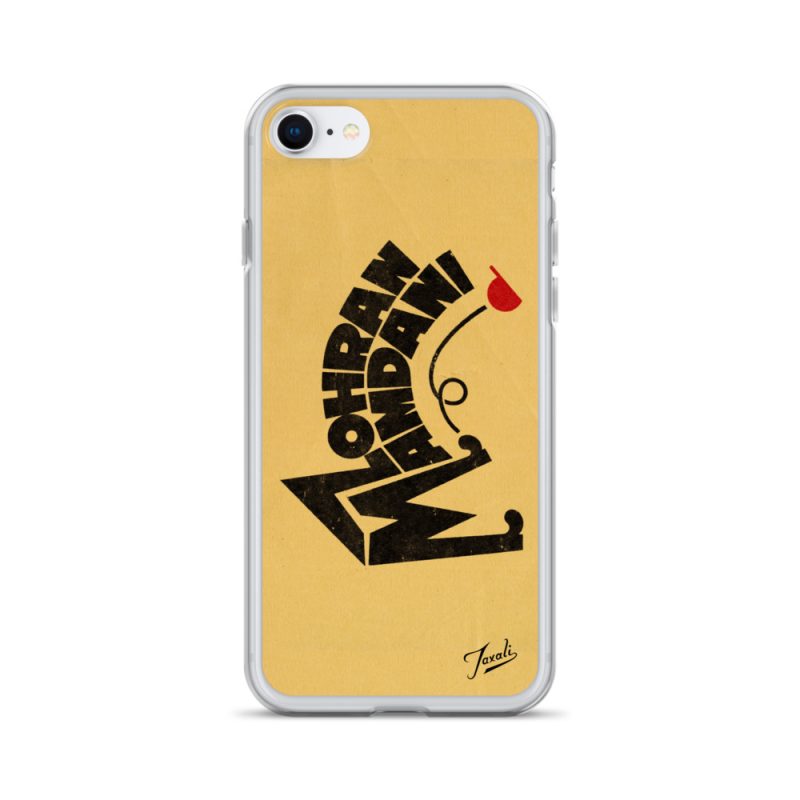 clear-case-for-iphone-iphone-se-case-on-phone-692f4e319b893.jpg clear-case-for-iphone-iphone-se-case-on-phone-692f4e319b893.jpg