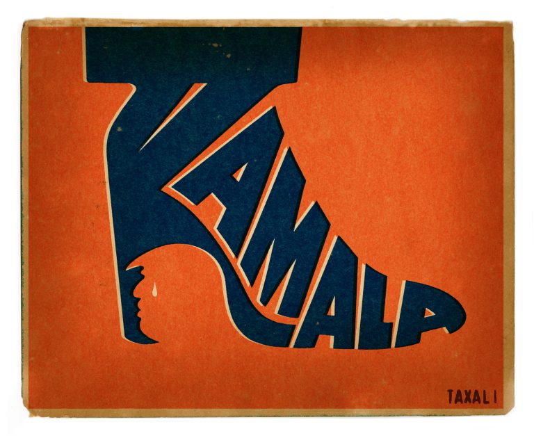 Screenshot Gary Taxali "Kamala Heel" print - fine art print by Canadian artist Gary Taxali