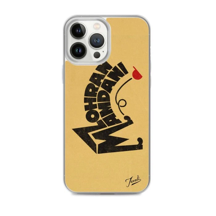 clear-case-for-iphone-iphone-13-pro-max-case-on-phone-692f4e3199c3b.jpg "Mamdani Kicks" Clear Case for iPhone® - artwork by Gary Taxali