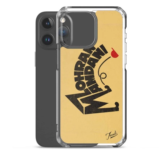 clear-case-for-iphone-iphone-15-pro-max-case-with-phone-692f4e319aa0e.jpg "Mamdani Kicks" Clear Case for iPhone® - artwork by Gary Taxali