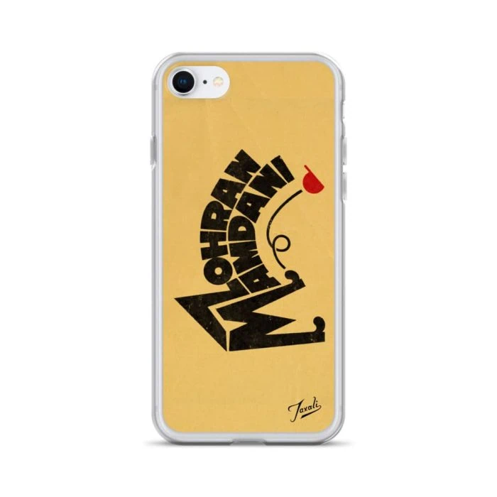 clear-case-for-iphone-iphone-7-8-case-on-phone-692f4e319824c.jpg "Mamdani Kicks" Clear Case for iPhone® - artwork by Gary Taxali