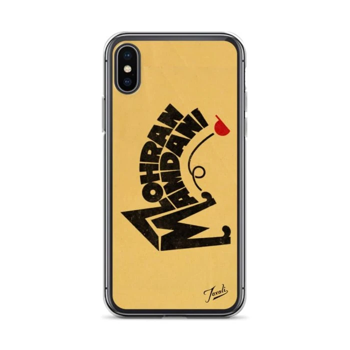 clear-case-for-iphone-iphone-x-xs-case-on-phone-692f4e319ba1a.jpg "Mamdani Kicks" Clear Case for iPhone® - artwork by Gary Taxali