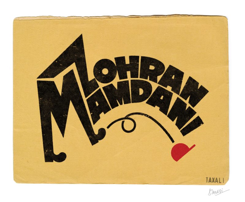 mamdanikick mamdanikick