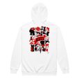 unisex-heavy-blend-zip-hoodie-white-back-6509fc91a660f.jpg