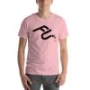 unisex-staple-t-shirt-pink-front-65529f44eac3e.jpg